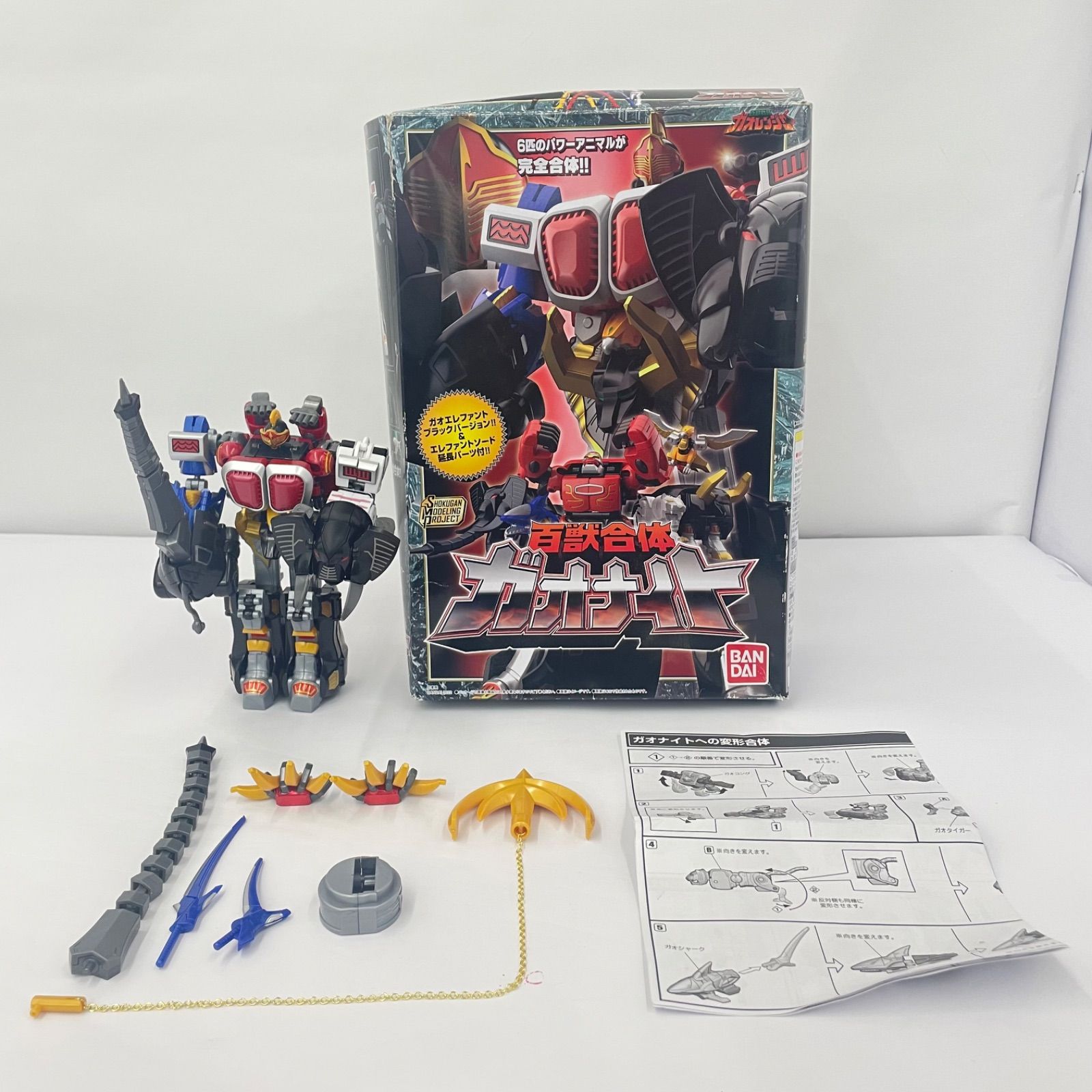 瀬戸店】SMP百獣合体 ガオナイト 百獣戦隊ガオレンジャー【705-8617