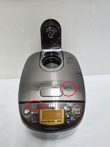 中古品】 象印 ZOJIRUSHI 炊飯器 炊飯ジャー 極め炊き 3合炊き NP-GJ05 