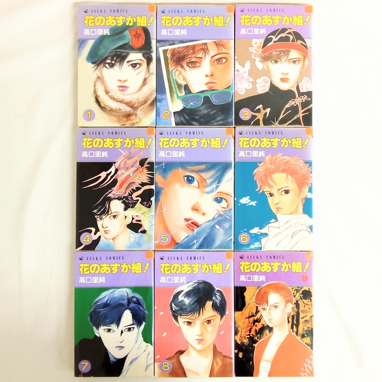 完結】「花のあすか組! 1~27巻(全巻セット)」「花のあすか組!外伝 1~6
