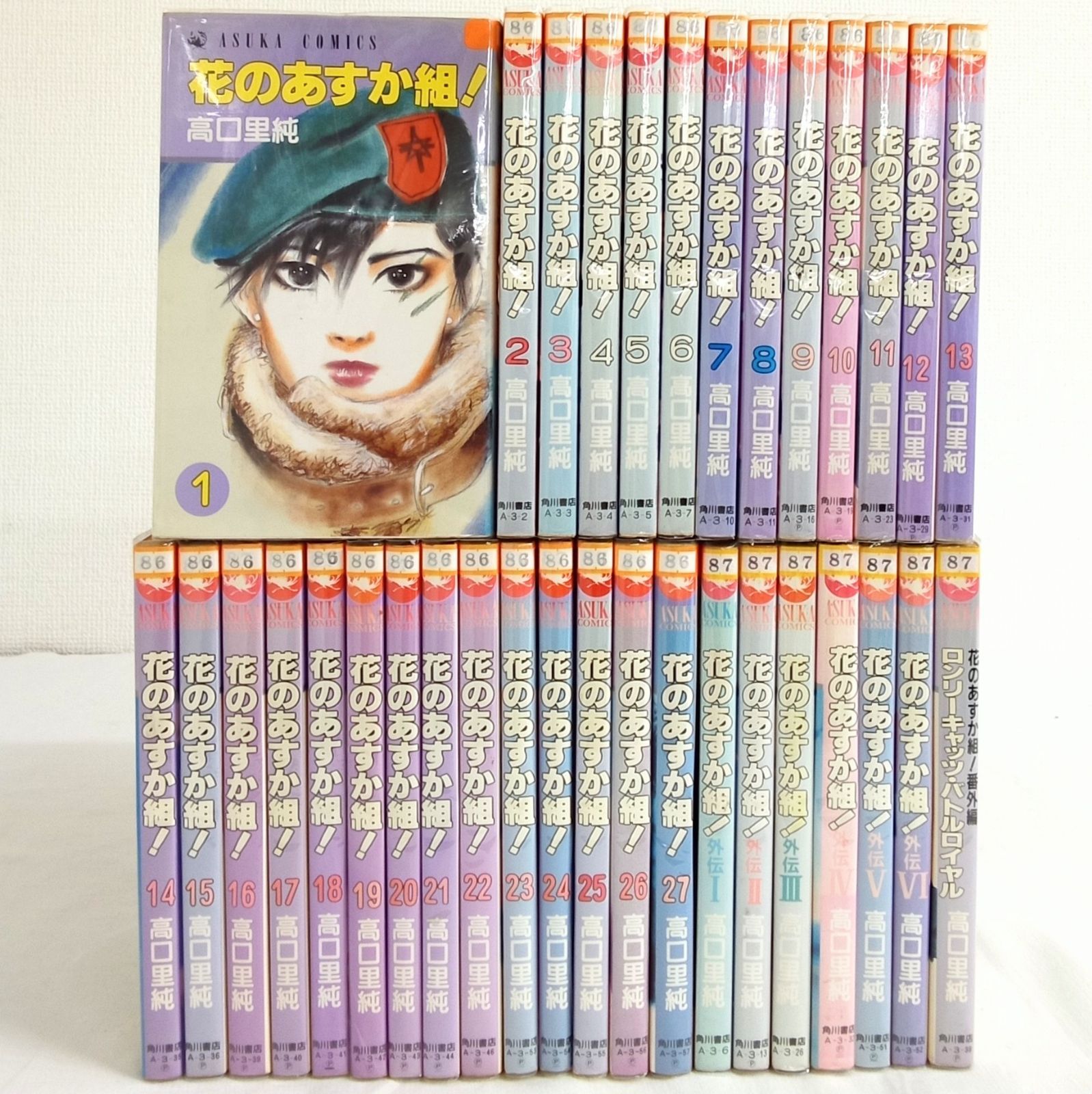完結】「花のあすか組! 1~27巻(全巻セット)」「花のあすか組!外伝 1~6