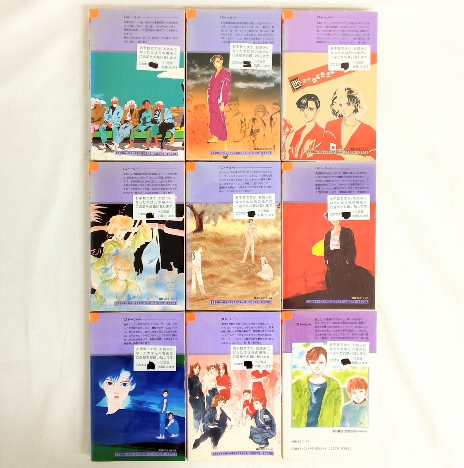 完結】「花のあすか組! 1~27巻(全巻セット)」「花のあすか組!外伝 1~6 