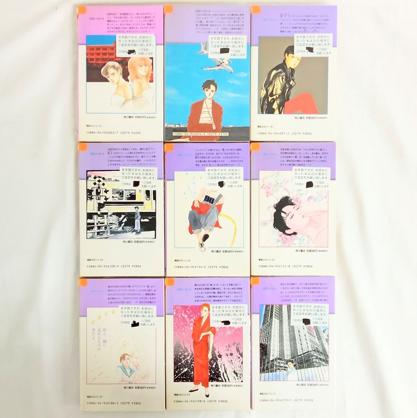 完結】「花のあすか組! 1~27巻(全巻セット)」「花のあすか組!外伝 1~6 