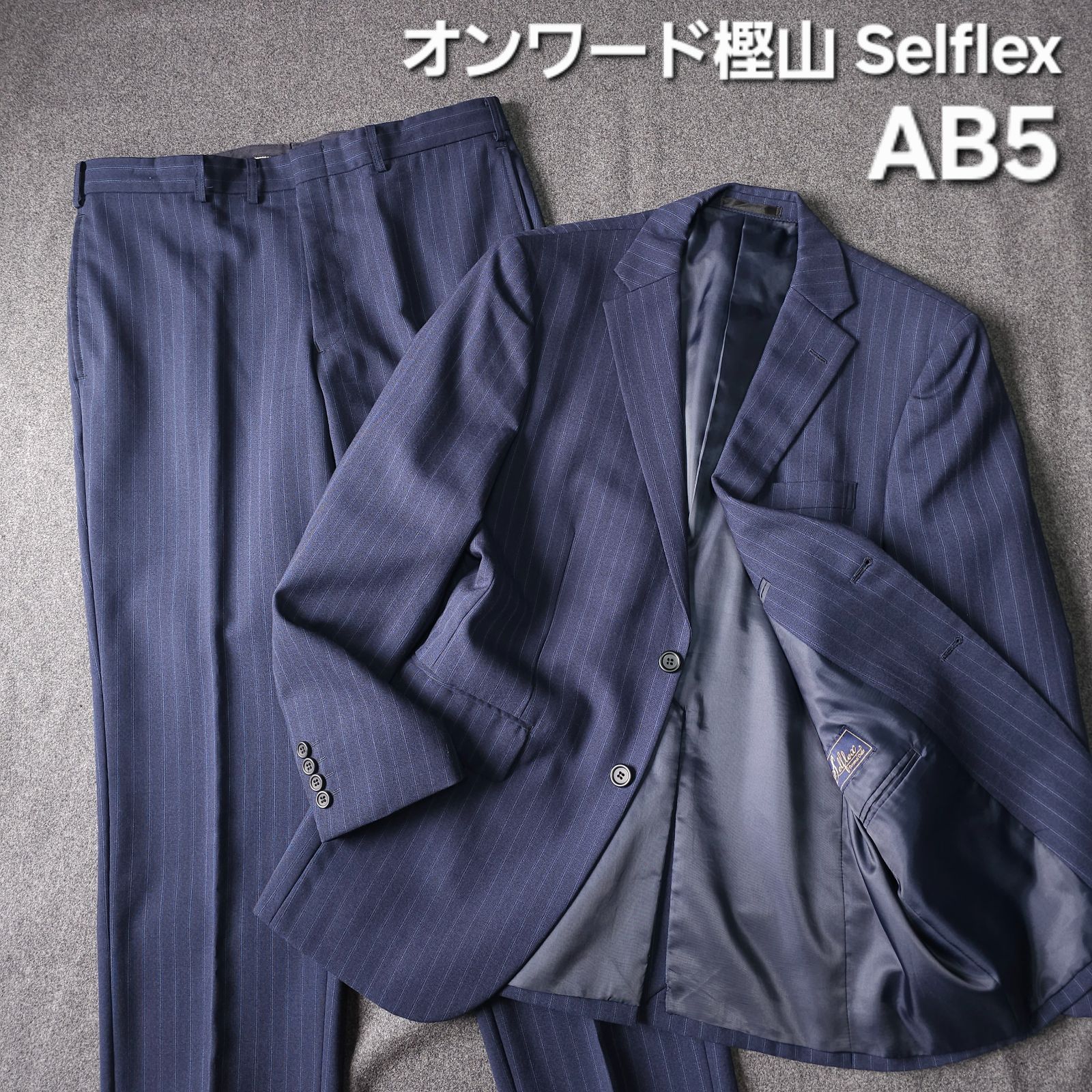 👌値下げ交渉受付中】極美品【オンワード樫山 Selflex】セルフレックス
