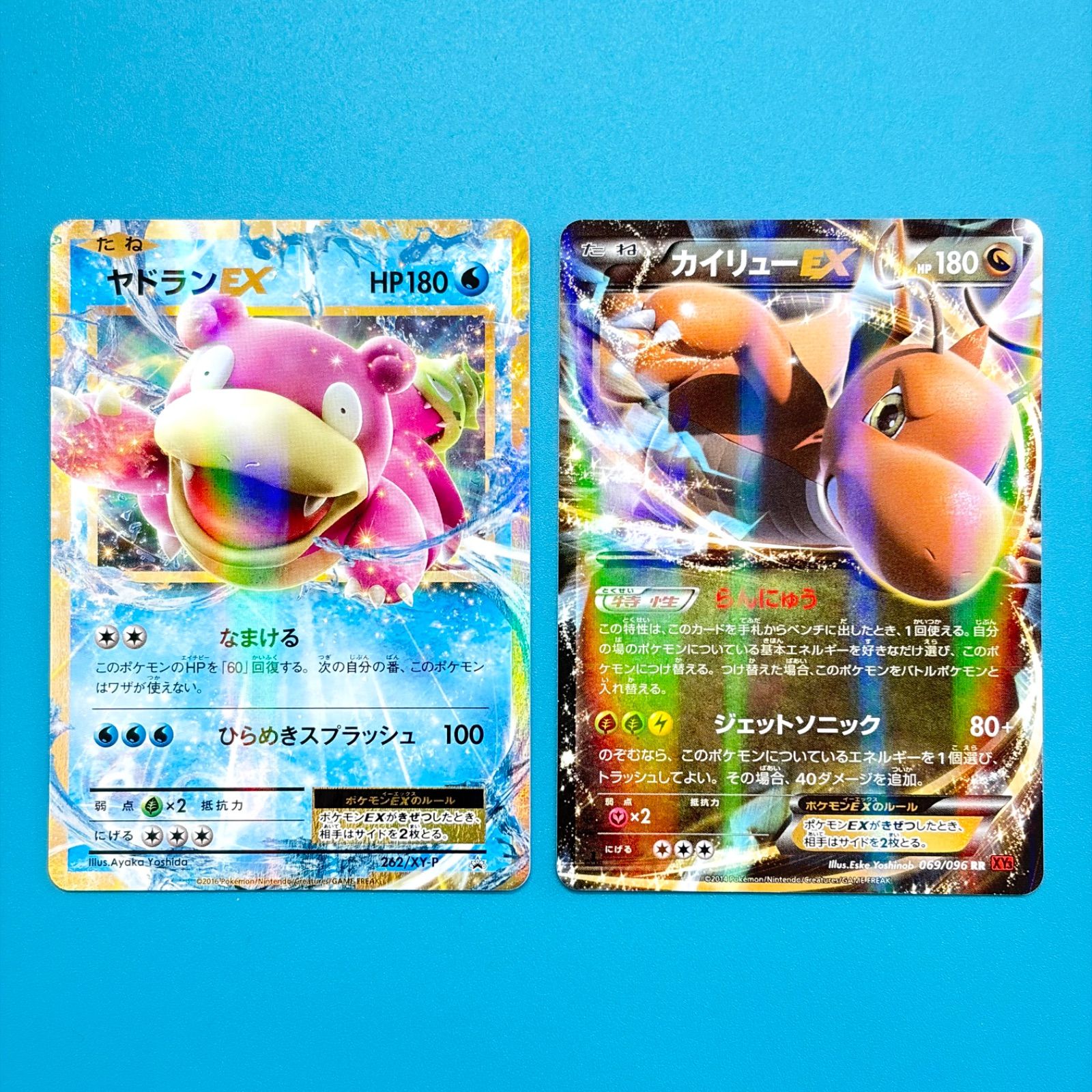 まとめ売り】ポケモンカード まとめ売り 2枚セット - メルカリ