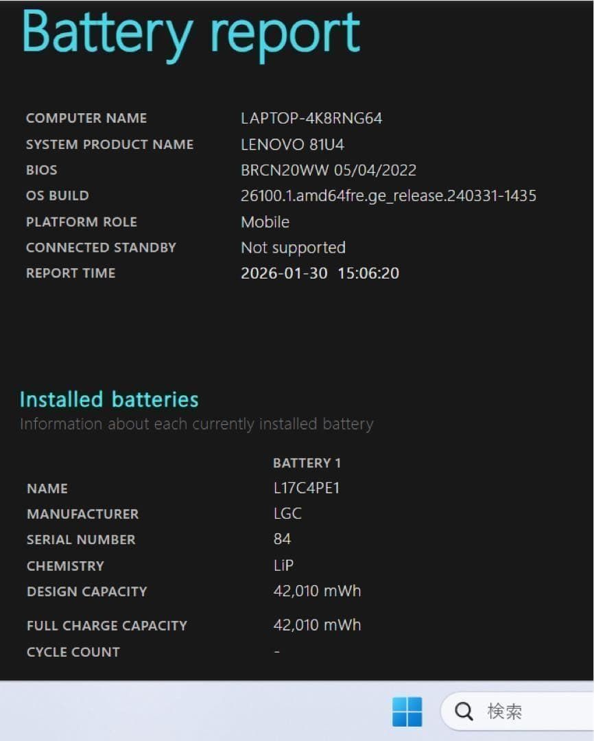 超レア】レノボYOGA S730プラチナ☘️10世代i5☘️NVMe512GB - メルカリ
