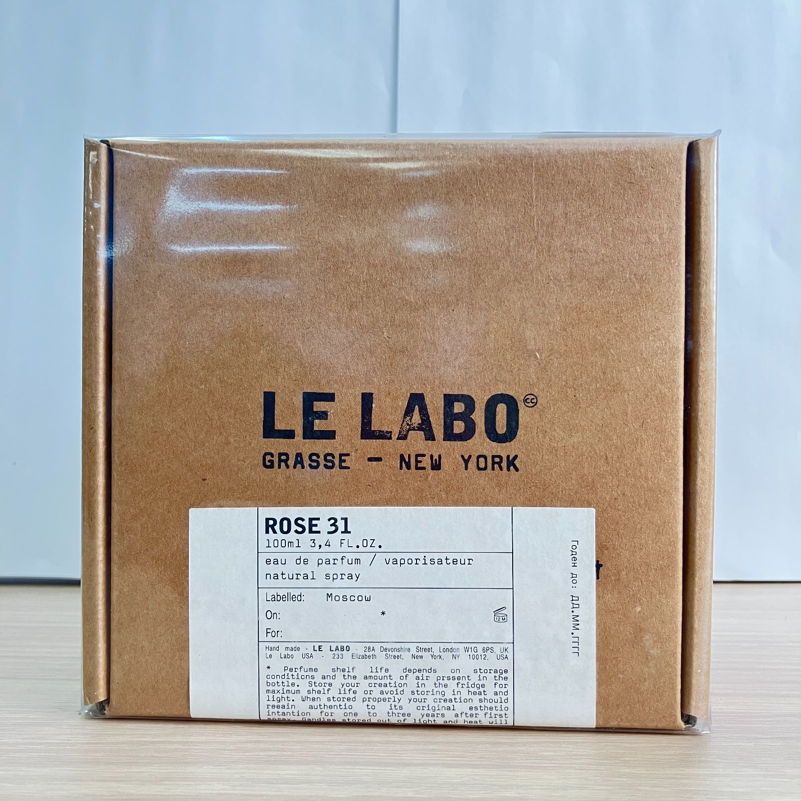 ル ラボ ローズ 31 オードパルファム 100mL LE LABO ROSE 31 EDP 香水 