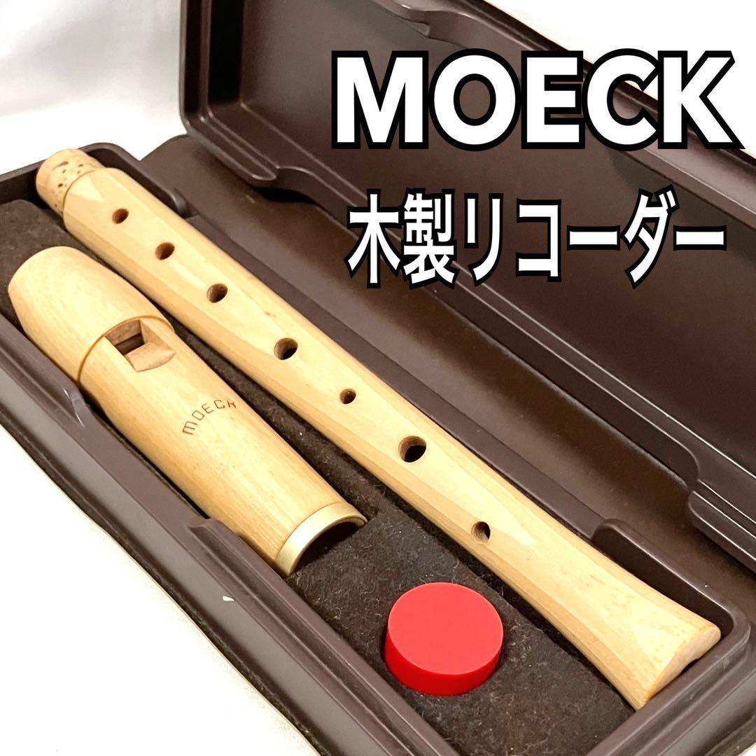 希少品】ベーレンライター（Barenreiter） バスリコーダー ジャンク