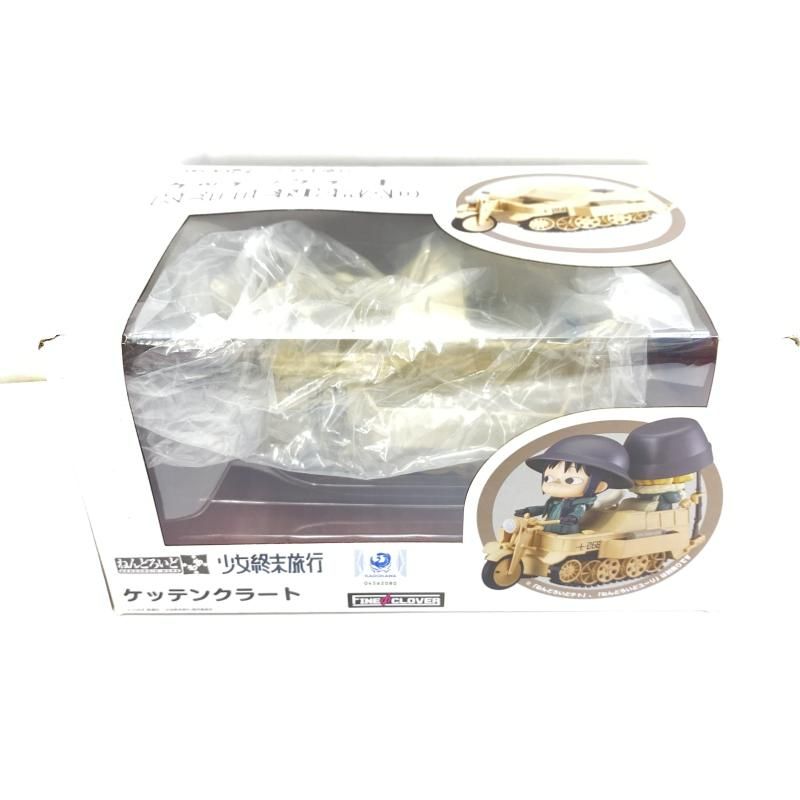 中古】【開封】フィギュア ねんどろいどもあ ケッテンクラート 「少女