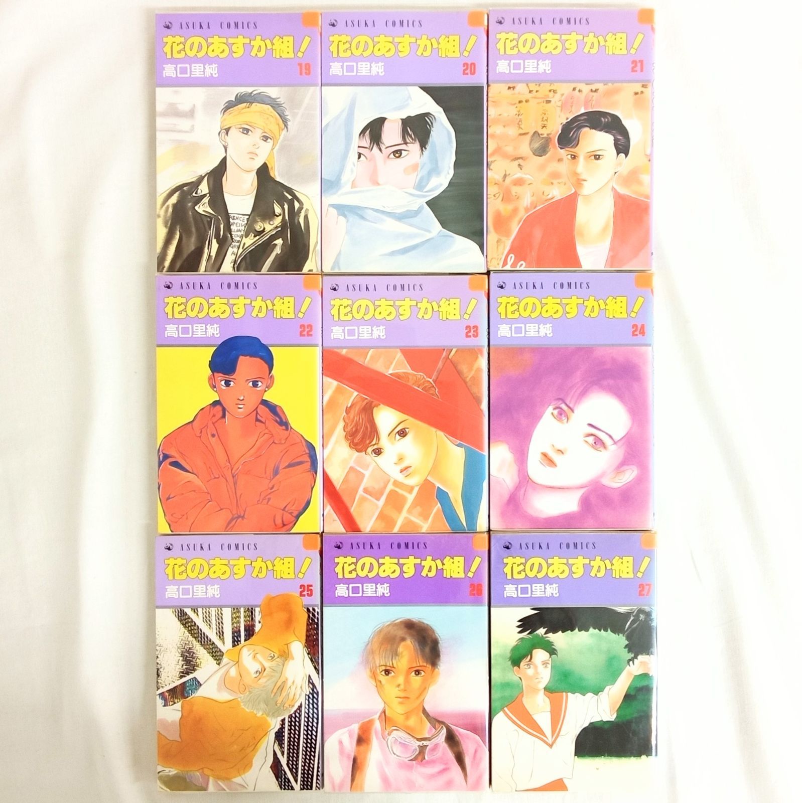 完結】「花のあすか組! 1~27巻(全巻セット)」「花のあすか組!外伝 1~6