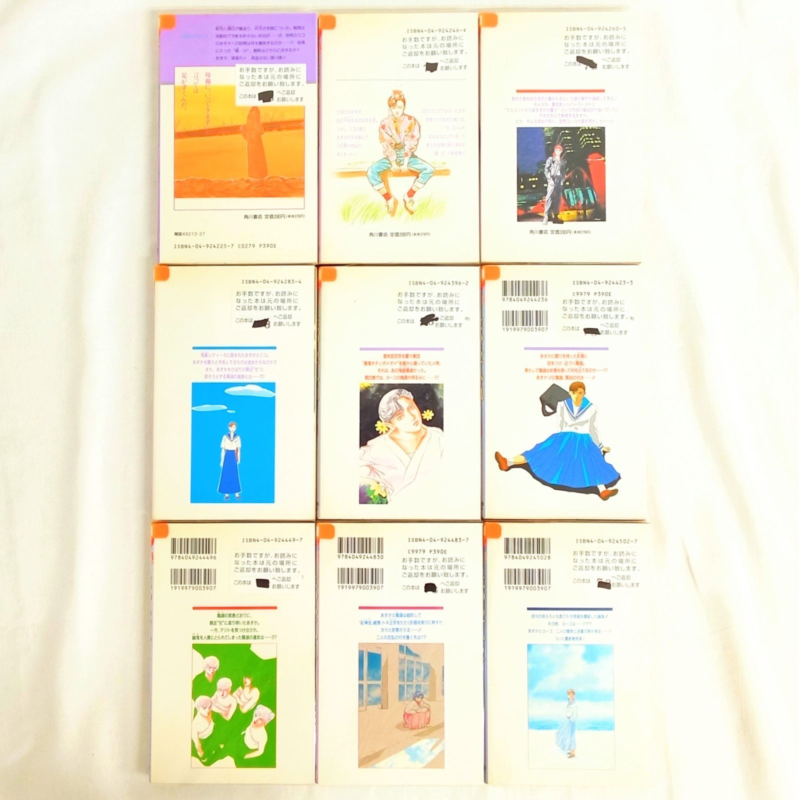 完結】「花のあすか組! 1~27巻(全巻セット)」「花のあすか組!外伝 1~6 