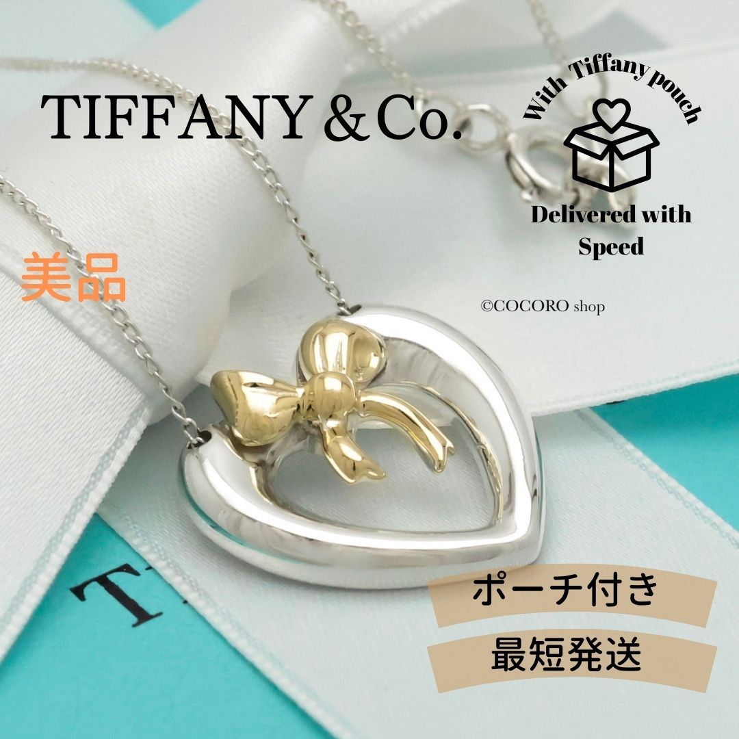美品】ティファニー TIFFANY&Co. ハート リボン コンビ ネックレス 