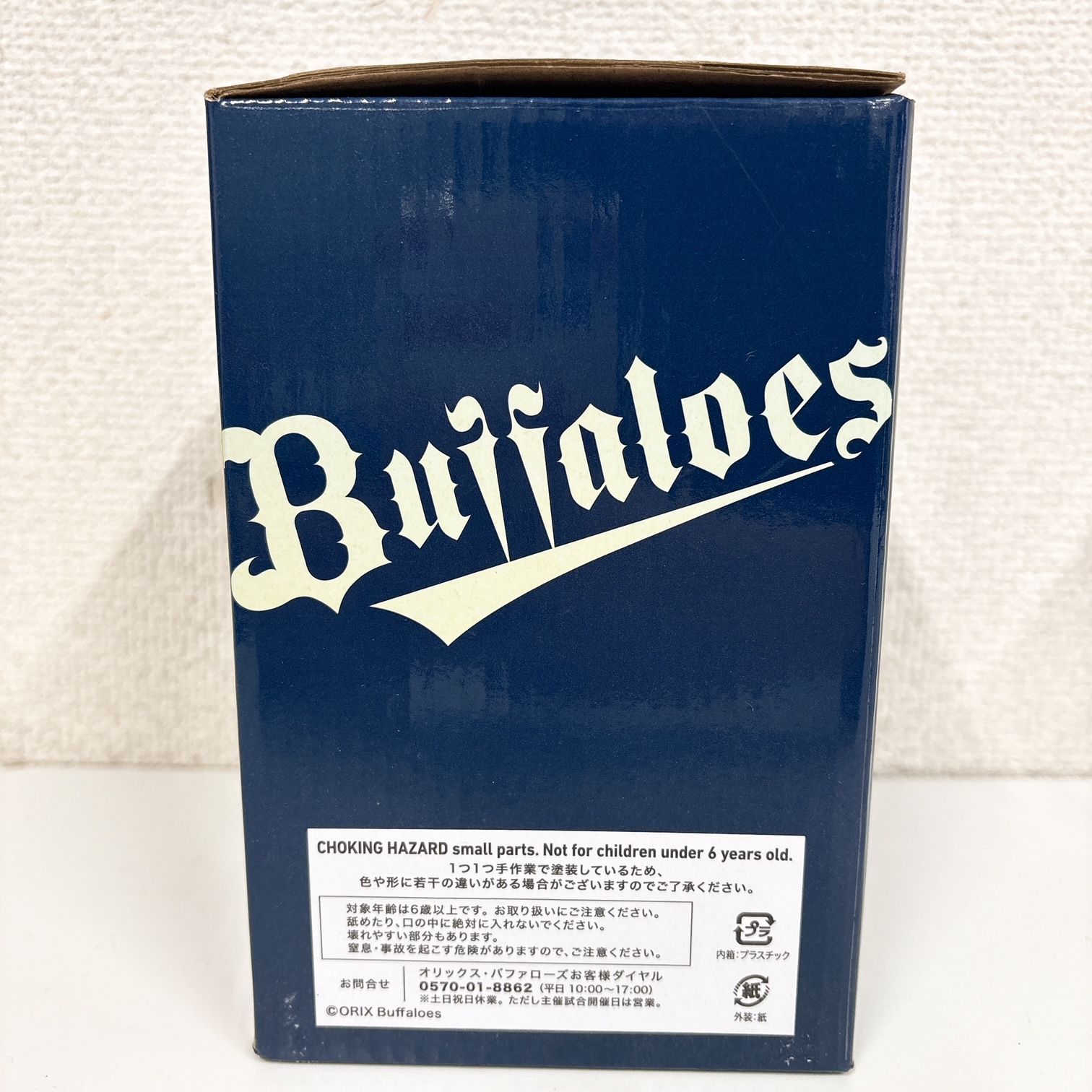 100-a】オリックスバファローズ 山崎颯一郎 ボブルヘッド フィギュア