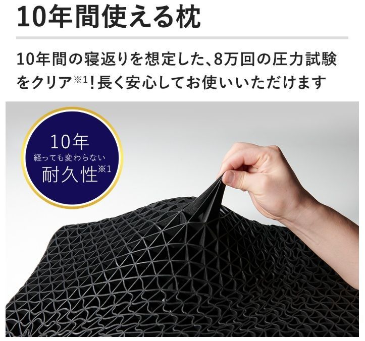 ヒツジのいらない枕―至極―（専用枕カバー付） - メルカリ