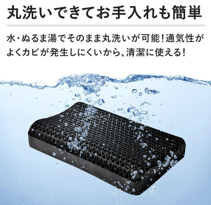 ヒツジのいらない枕―至極―（専用枕カバー付） - メルカリ
