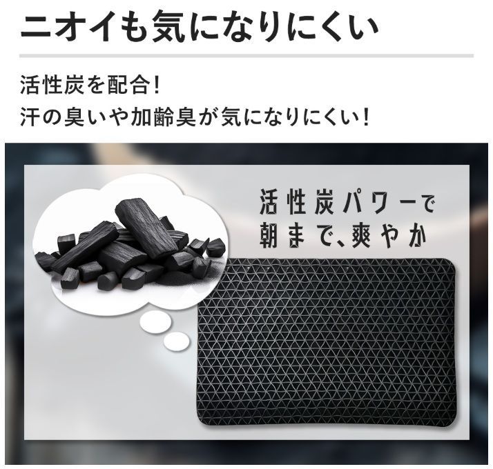 ヒツジのいらない枕―至極―（専用枕カバー付） - メルカリ