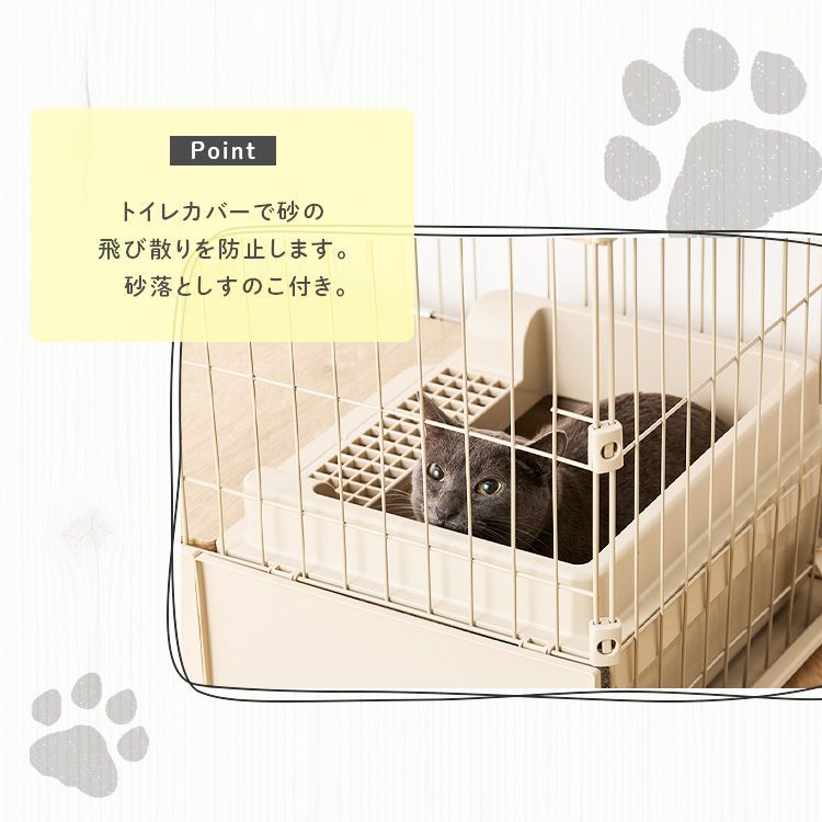 猫 ケージ 3段 トイレ付 スリム アイリスオーヤマ キャットケージ 