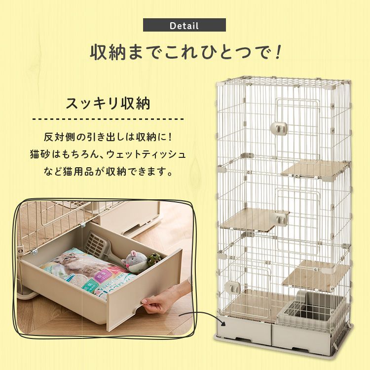 公式】猫 ケージ 3段 トイレ付 スリム アイリスオーヤマ キャット 公式】猫 ケージ 3段 トイレ付 スリム アイリスオーヤマ キャット