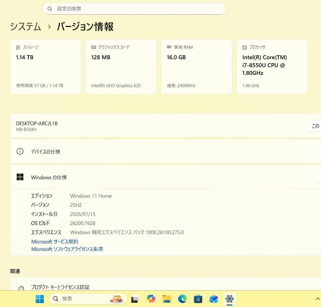 日本生産】マウスパソコン☘8世代i7☘️メモリ16☘️NVMe256+1TB