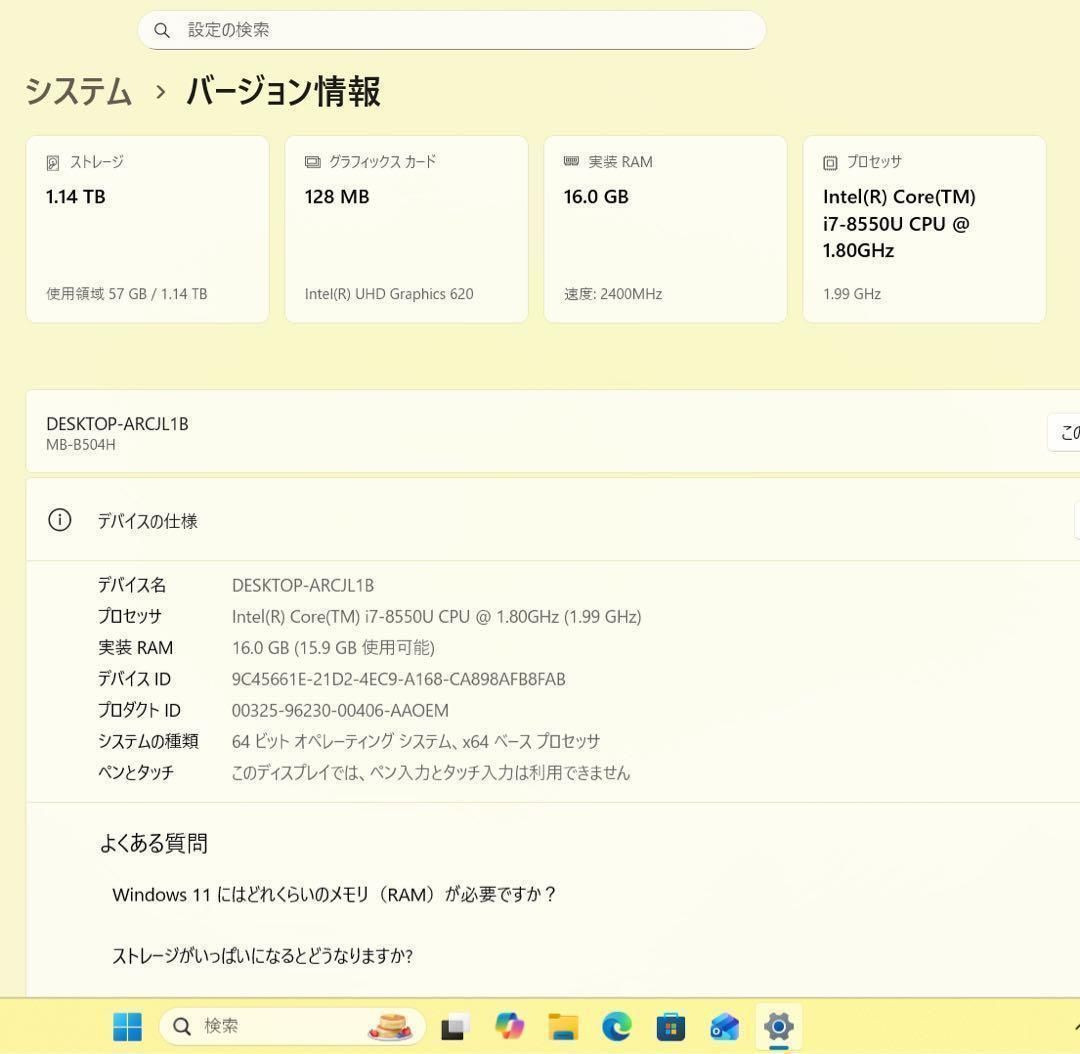 日本生産】マウスパソコン☘8世代i7☘️メモリ16☘️NVMe256+1TB