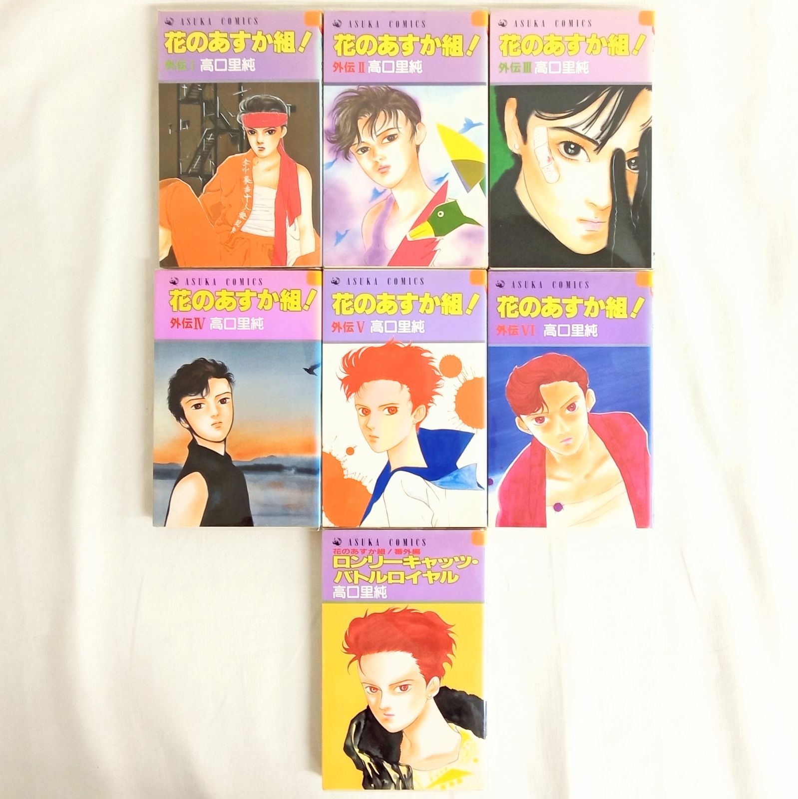 完結】「花のあすか組! 1~27巻(全巻セット)」「花のあすか組!外伝 1~6