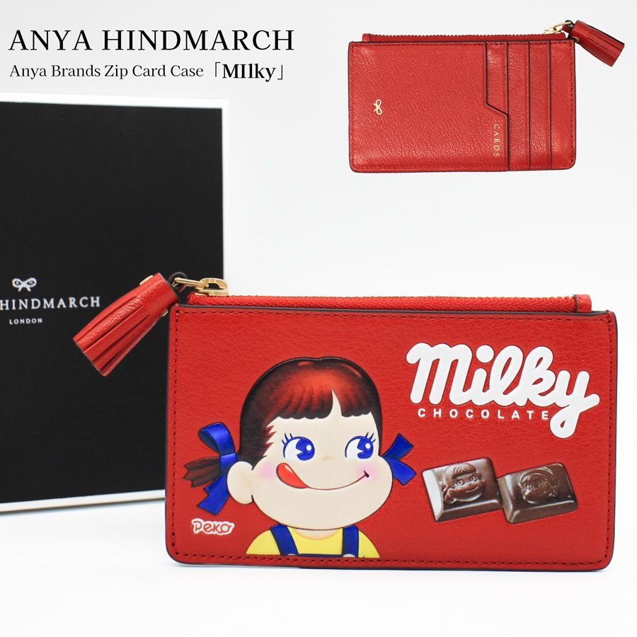 新品商品】ANYA HINDMARCH (アニヤ・ハインドマーチ) MILKY コイン