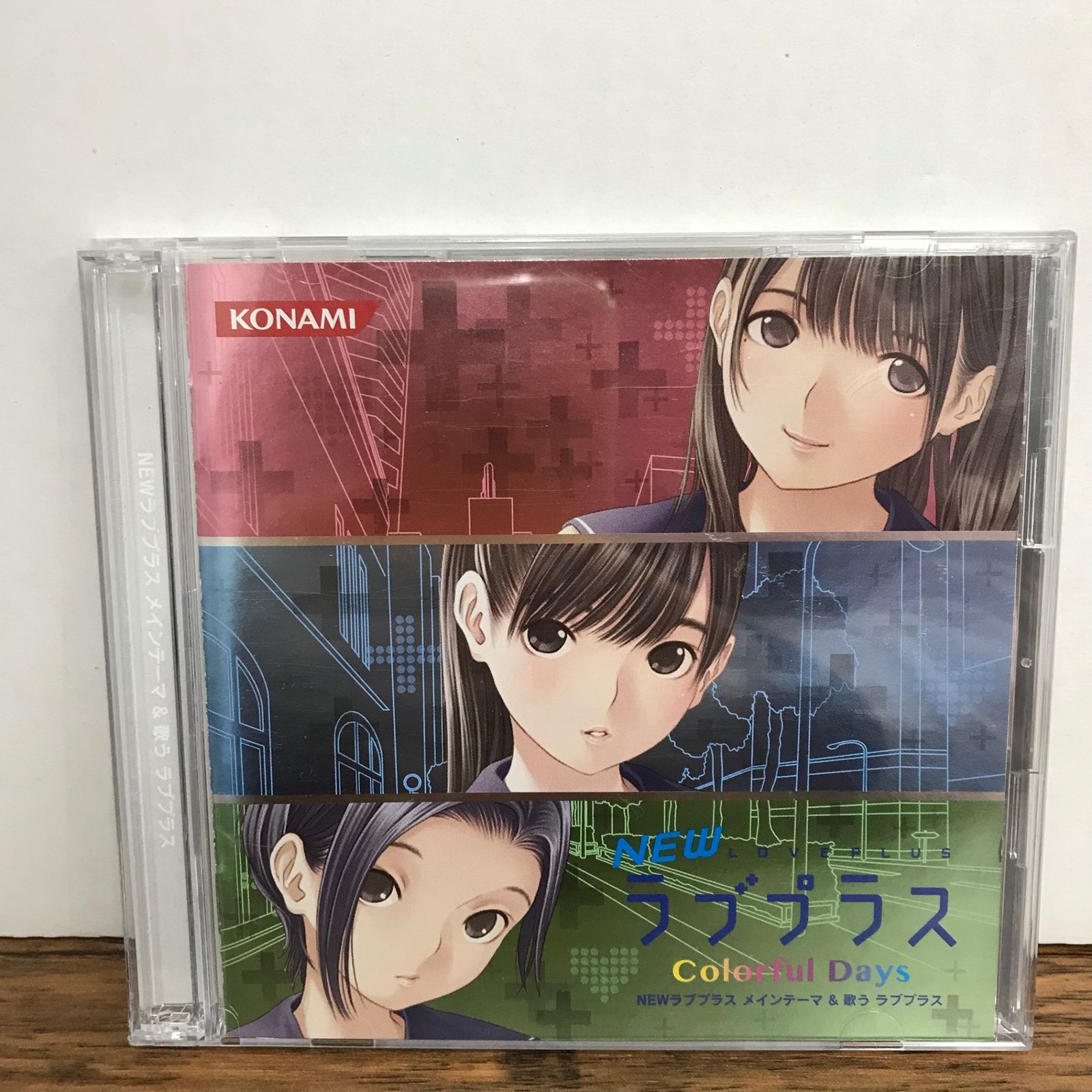 NEWラブプラス メインテーマ & 歌う ラブプラス/早見沙織、他/GF