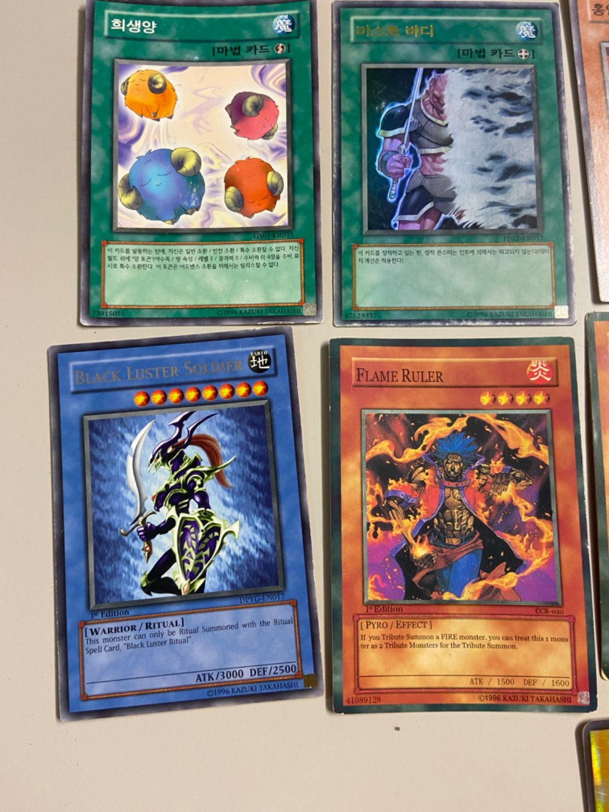 引退品 中古 遊戯王 カード まとめ 約130枚 - メルカリ