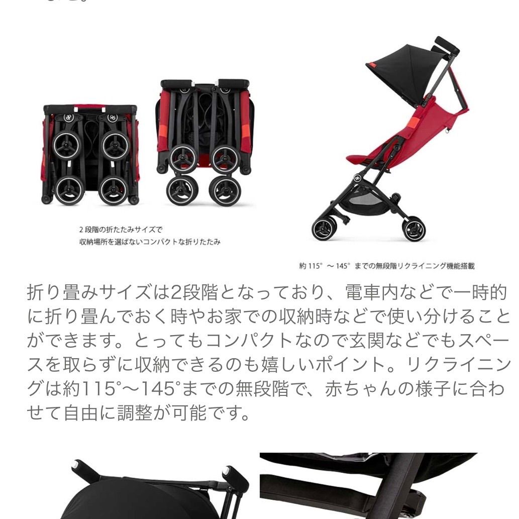 旅行 機内持ち込み可