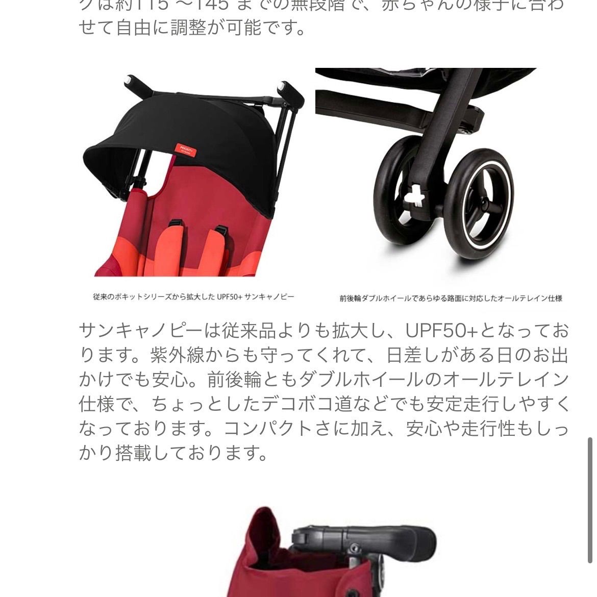 コンパクト 旅行