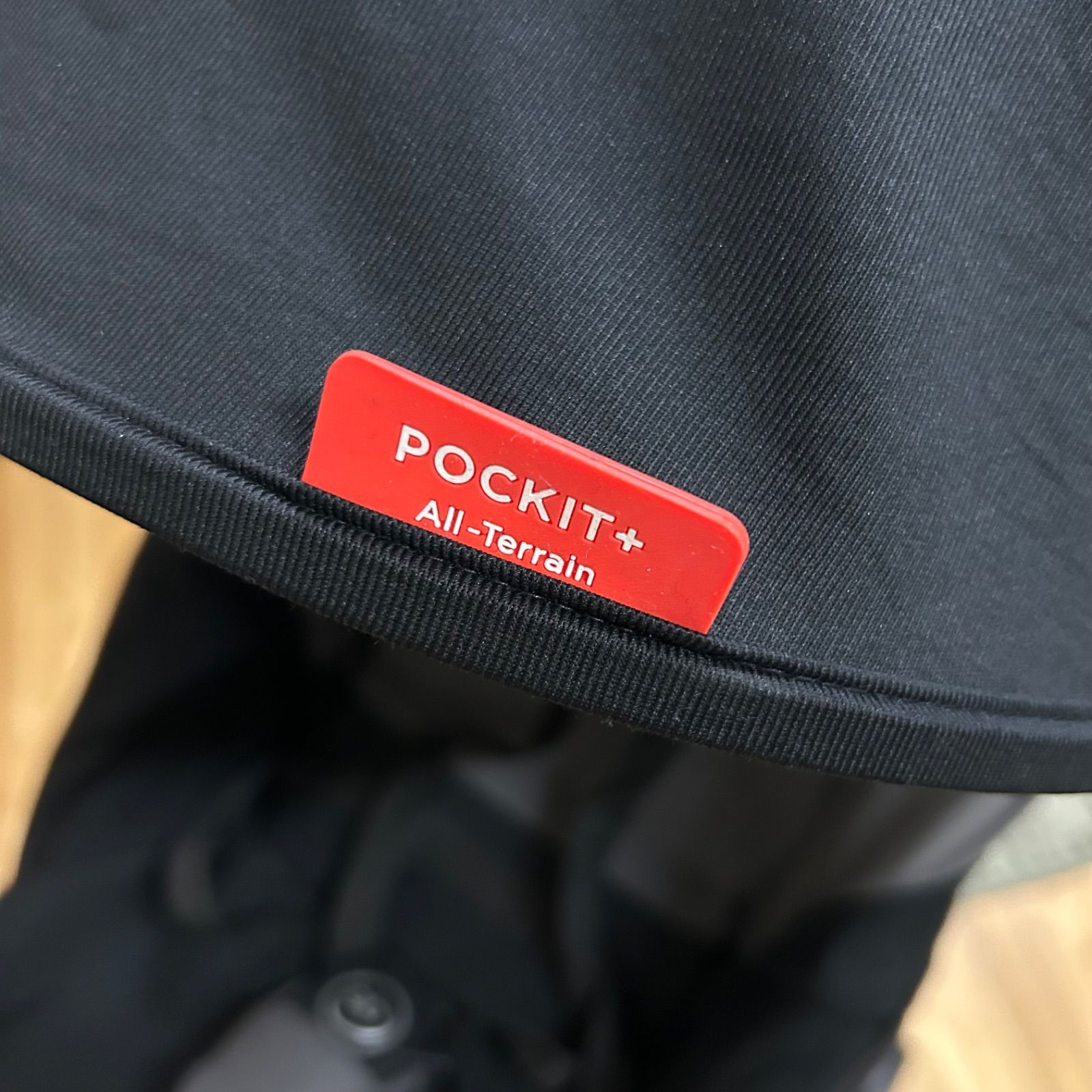 オールテレイン コンパクト