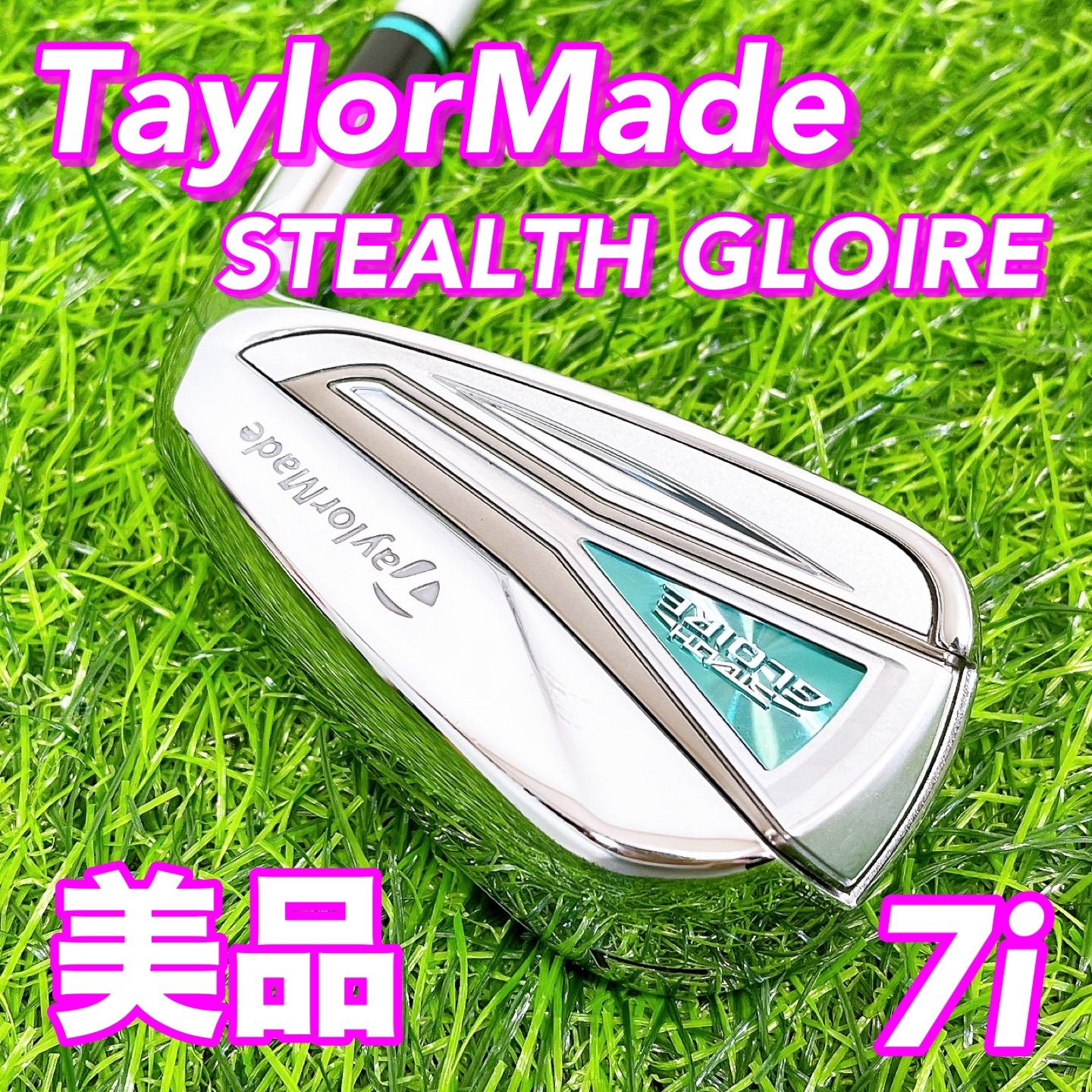 テーラメイドステレスグローレアイアン7本セット