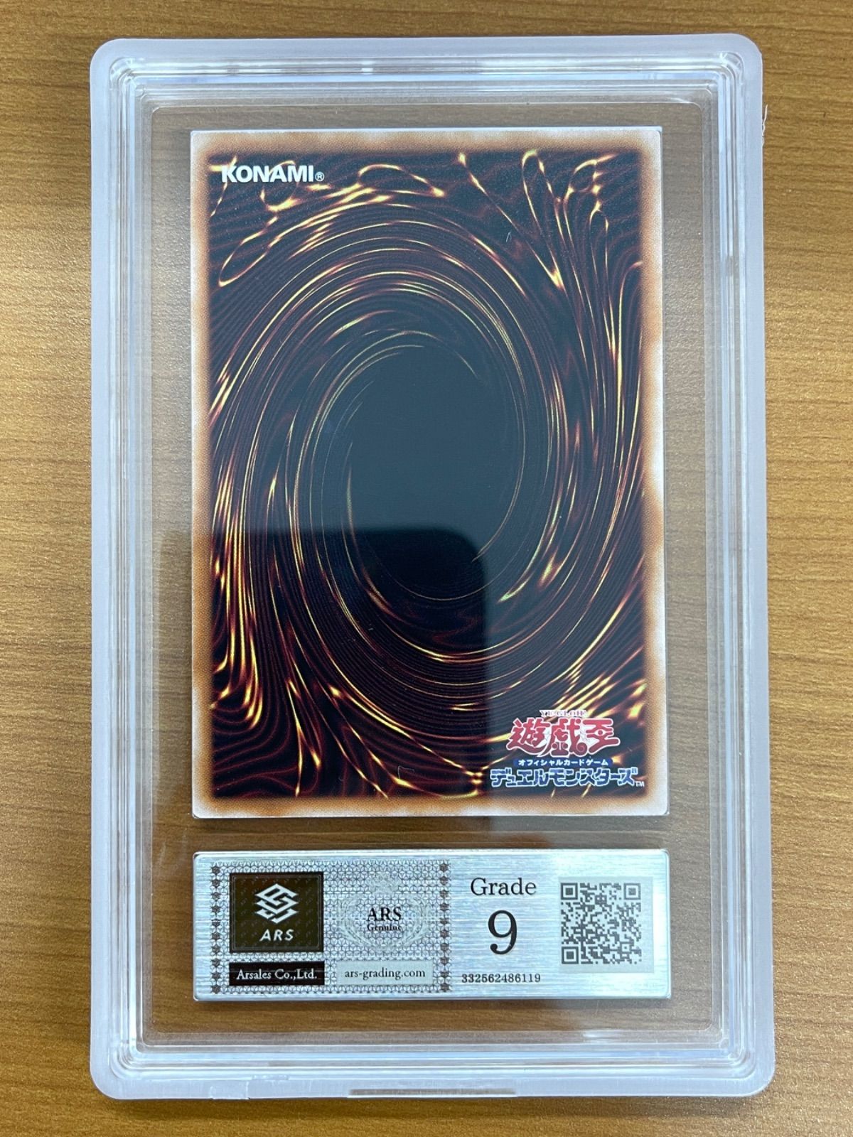 ARS9 結束と絆の魔導師 クオシク 25th AGOV-JP000 遊戯王 デュエル