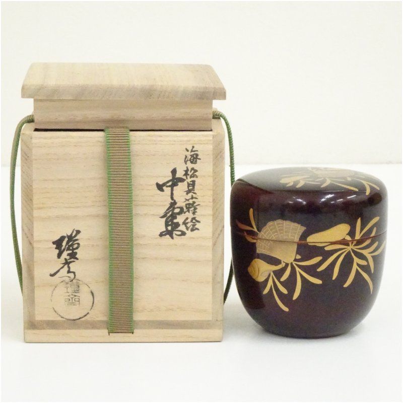 和田瑾斎造 海松貝蒔絵中棗（共箱） 茶道 茶道具 おしゃれ 茶器 なつめ