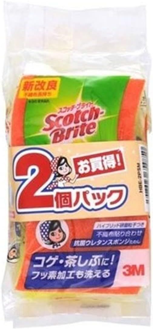 訳あり 22個セット 3M スコッチブライト ハイブリッド オレンジ 抗菌 キッチン スポンジ ×22個セット【北海道/沖縄/離島発送不可】