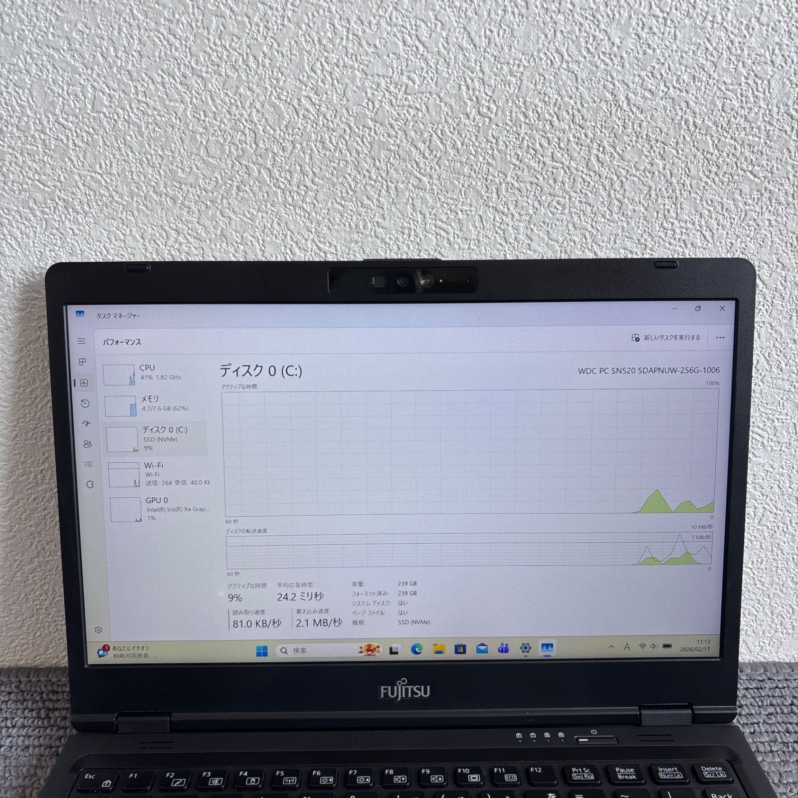 富士通lifebook U7311/F i5-1145G7 メモリ8GB SSD 256GB Win11 顔認証