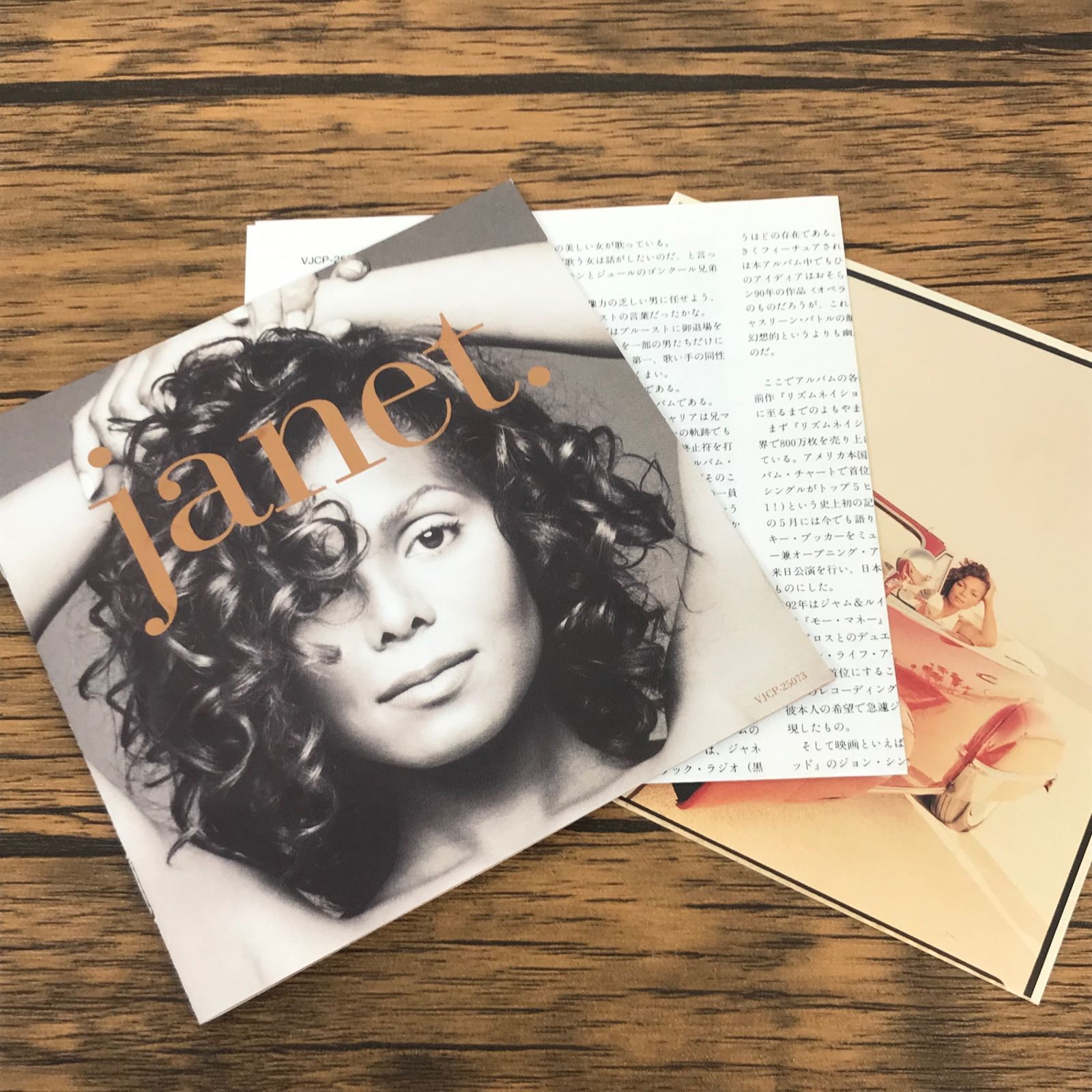 CD】janet./【アーティスト】ジャネット・ジャクソン/GF-0226007561-YP