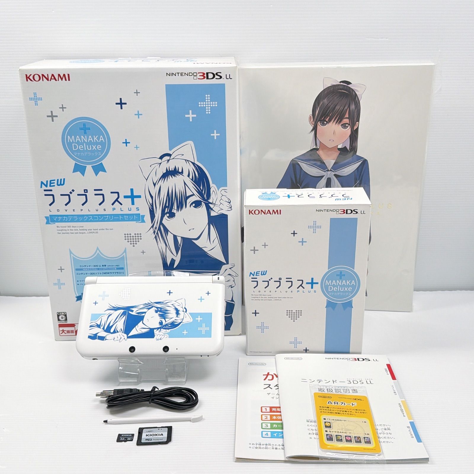 ニンテンドー 3DSLL NEW ラブプラス➕ マナカデラックス ラブプラス