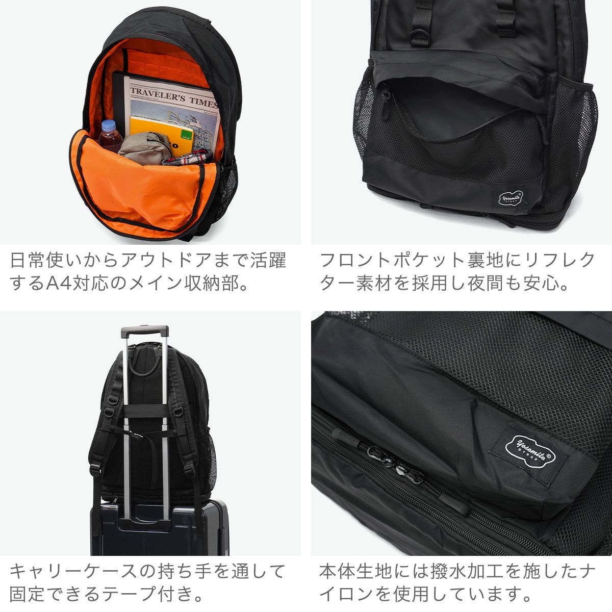 メンズ 【正規取扱店】 ヨセミテストラップ リュック メンズ