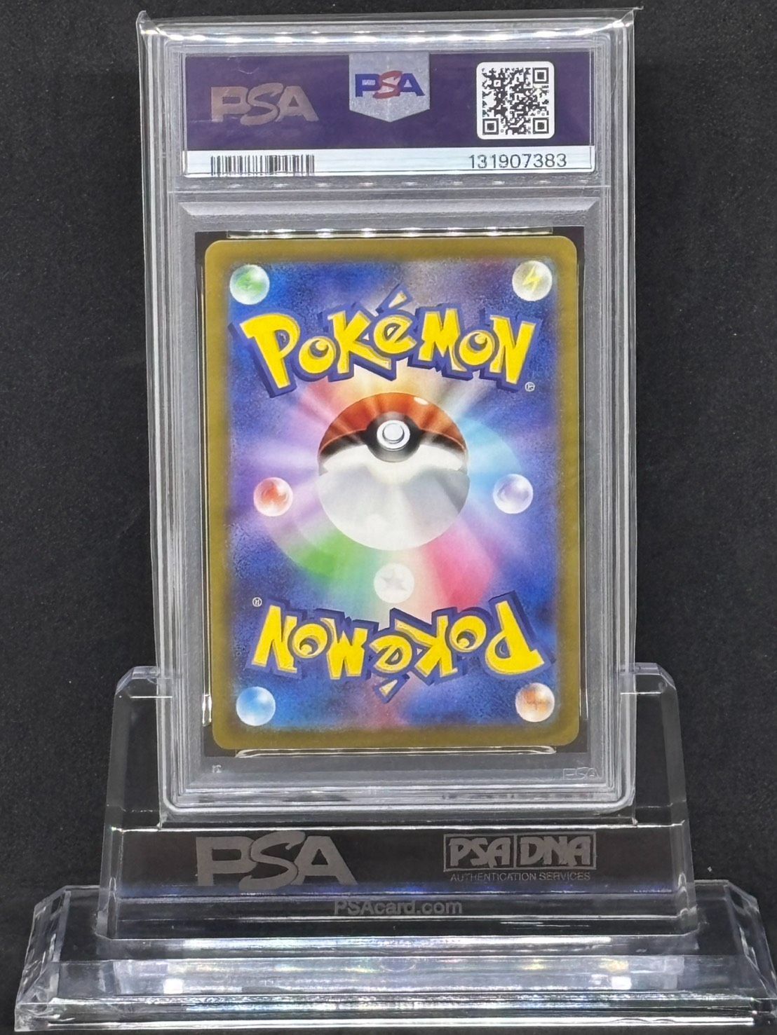 デオキシスVSTAR SAR S12a【VSTARユニバース】223/172 PSA10 - メルカリ