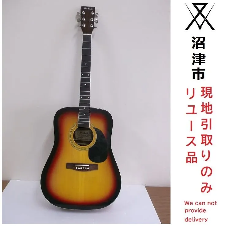 2026年最新】PROMARTIN ギターの人気アイテム - メルカリ