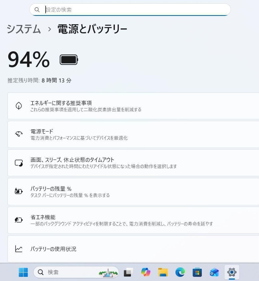 希少】NECLAVIEネイビーブルー☘8世代i7☘️NVMe512GB☘️ - メルカリ