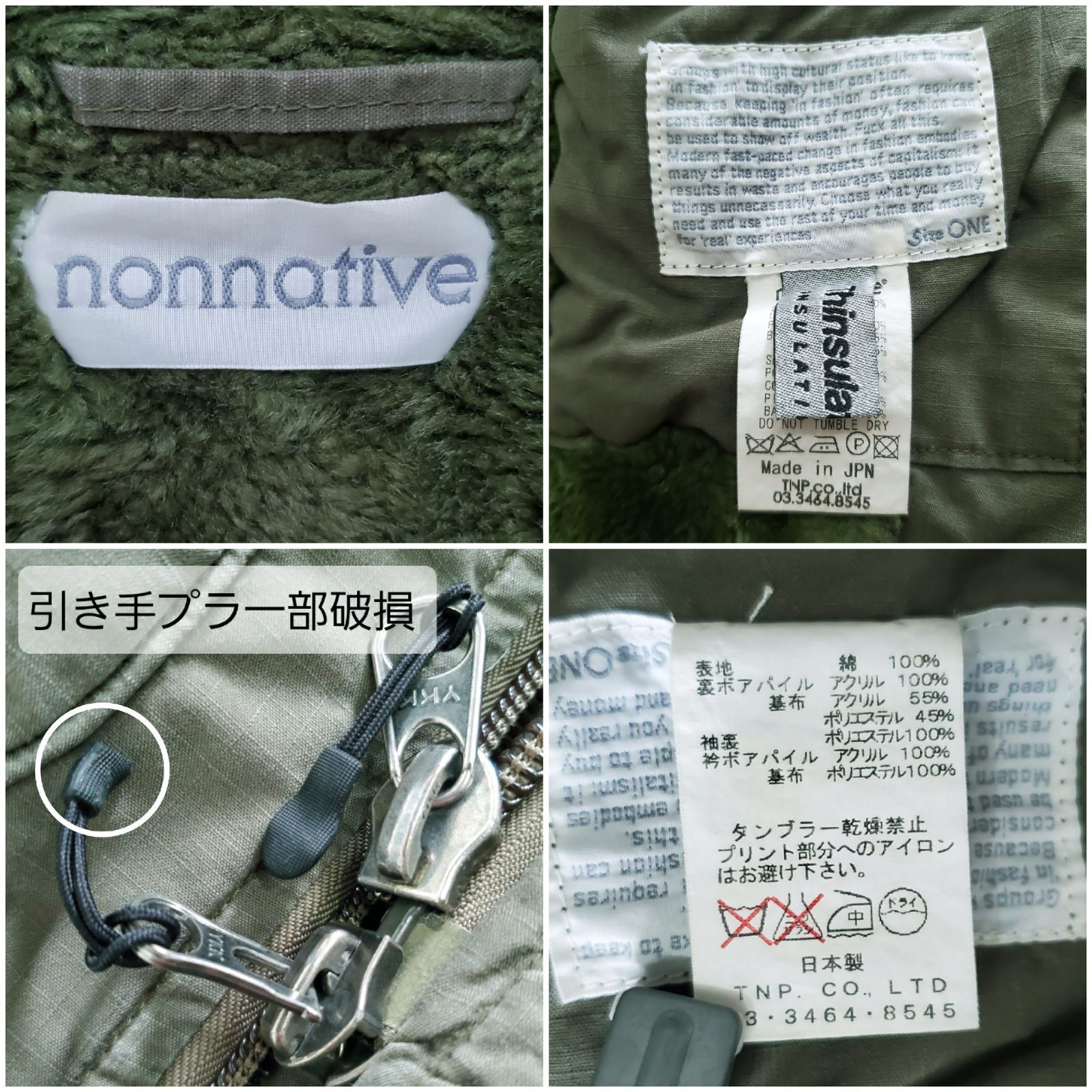 nonnativeノンネイティブ□良品 2009-2010AW頃 日本製 名作 WILDERNESS 