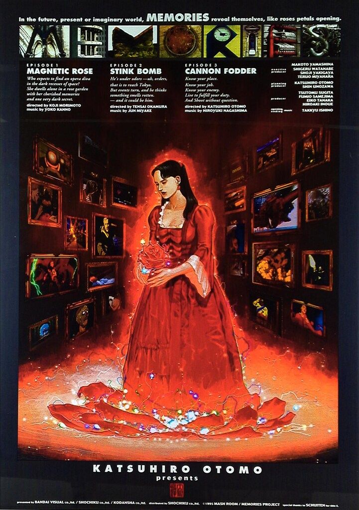 販促用 大友克洋 MEMORIES(メモリーズ) B2ポスター - メルカリ