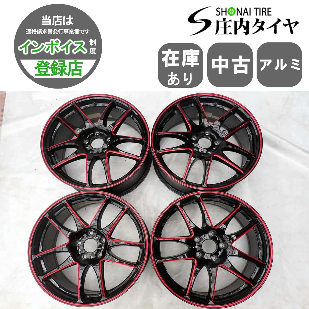 4本SET 会社宛 送料無料 18×7.5J WORK EMOTION CR Kiwami アルミ 4本SET 会社宛 送料無料 18×7.5J WORK EMOTION CR Kiwami アルミ