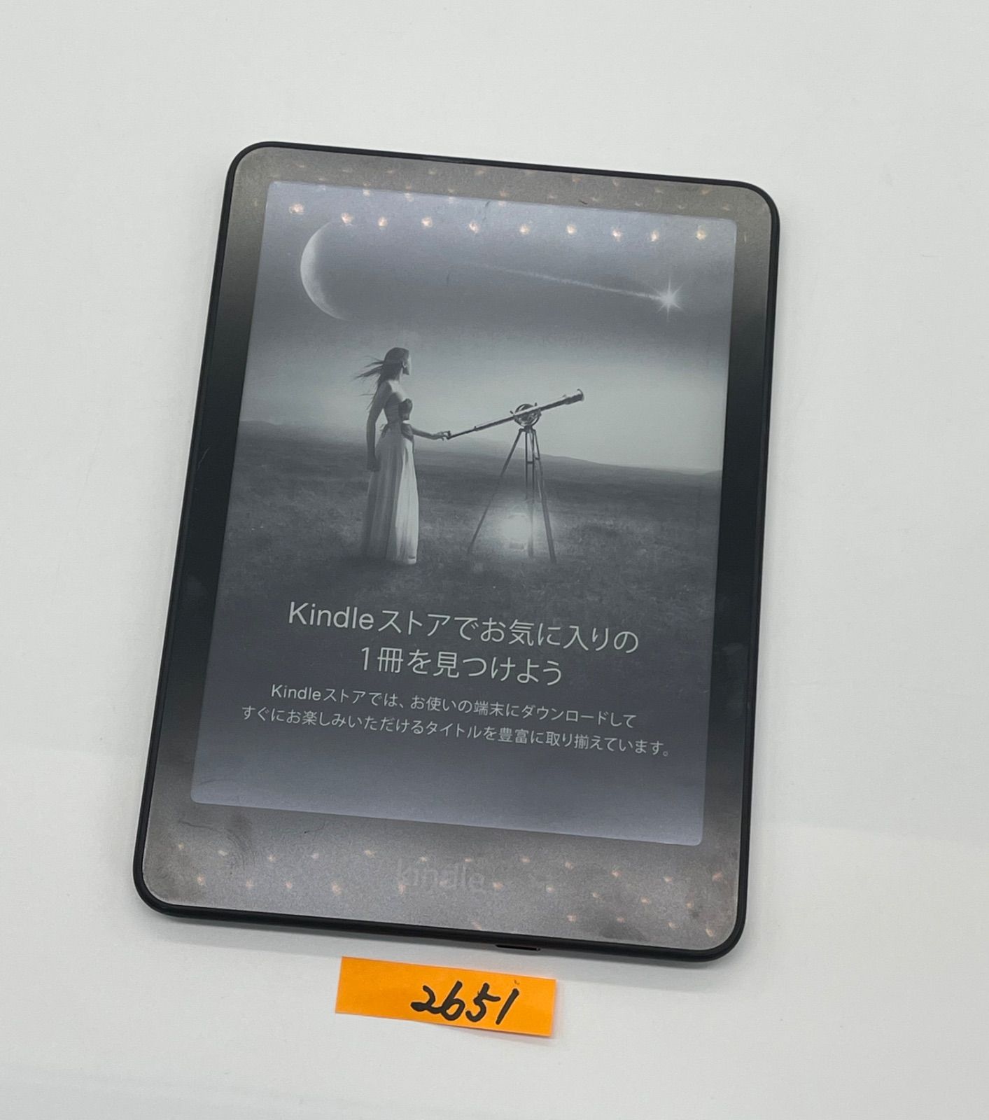 売品 Kindle キンドル Paperwhite 4GB Wi-Fi 黒 ブラック キャンペーン