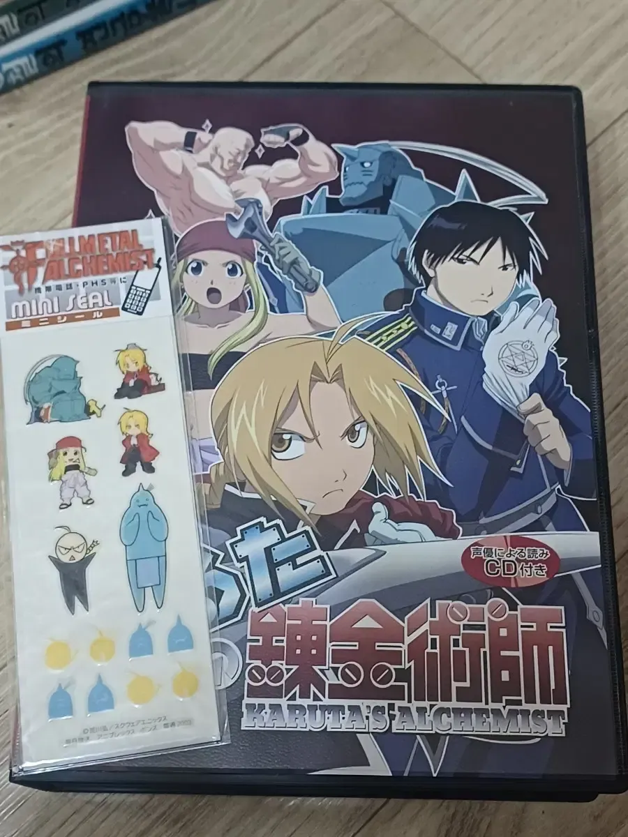 2026年最新】鋼の錬金術師 パズルの人気アイテム - メルカリ