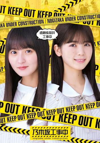 遠藤&筒井工事中 (Blu-ray) - メルカリ