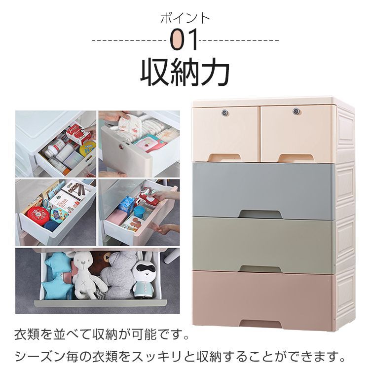 リビング チェスト おしゃれ 4段 収納 ボックス 衣類 衣装 ランドリー