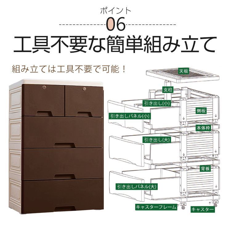リビング チェスト おしゃれ 4段 収納 ボックス 衣類 衣装 ランドリー