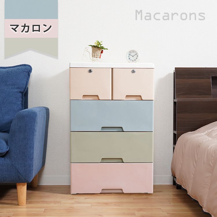 リビング チェスト おしゃれ 4段 収納 ボックス 衣類 衣装 ランドリー